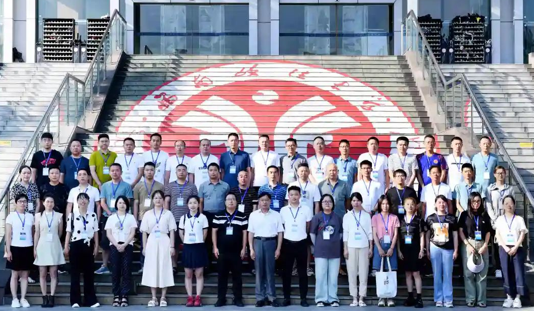 贵州省瓮安县政法系统学习贯彻党的二十大精神政治轮训暨2023年度新时代政法干警政治能力提升专题培训班（第一期）