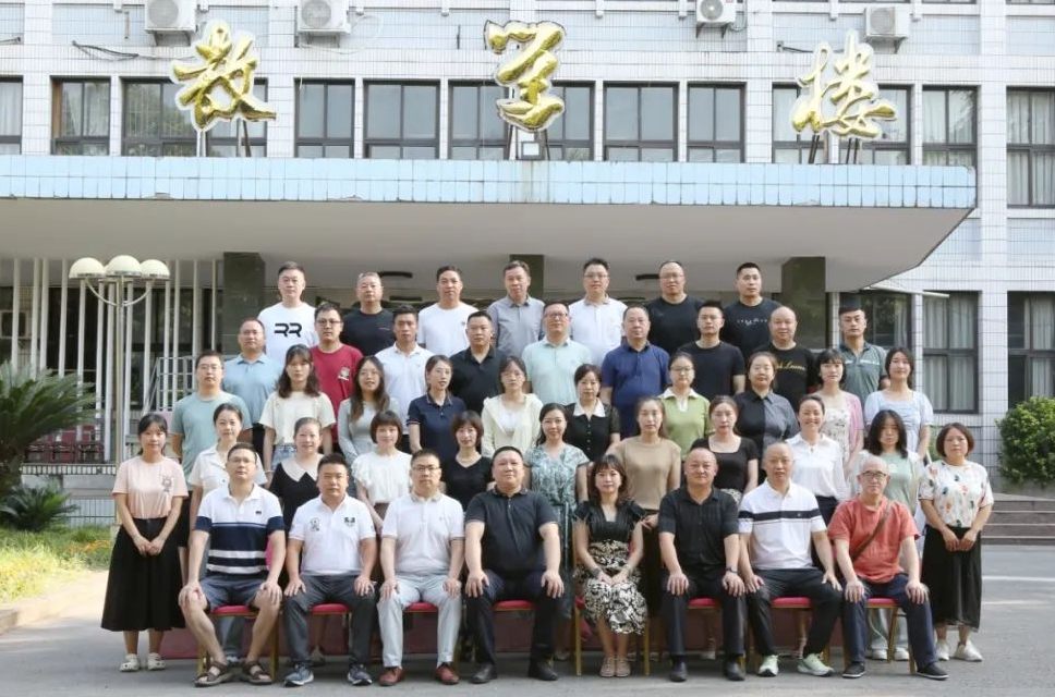 四川省绵阳市涪城区2023年食品安全强监管、促创建暨质量强区专题培训班