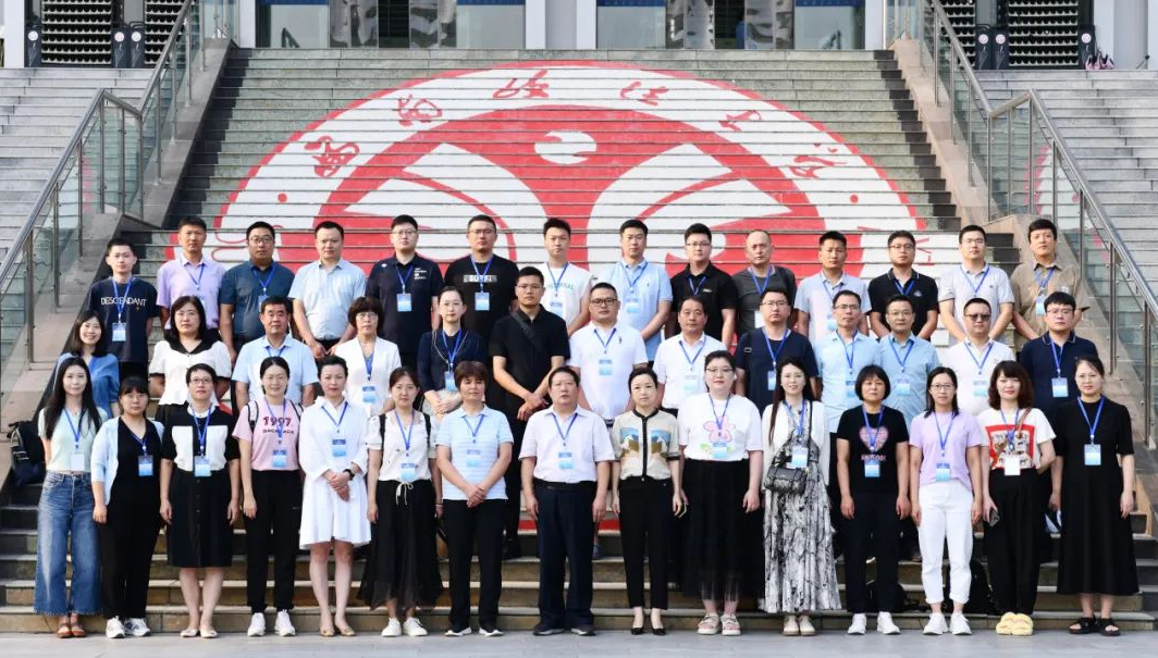 山东省临沂市功能区纪检监察干部业务能力提升班（第一期）