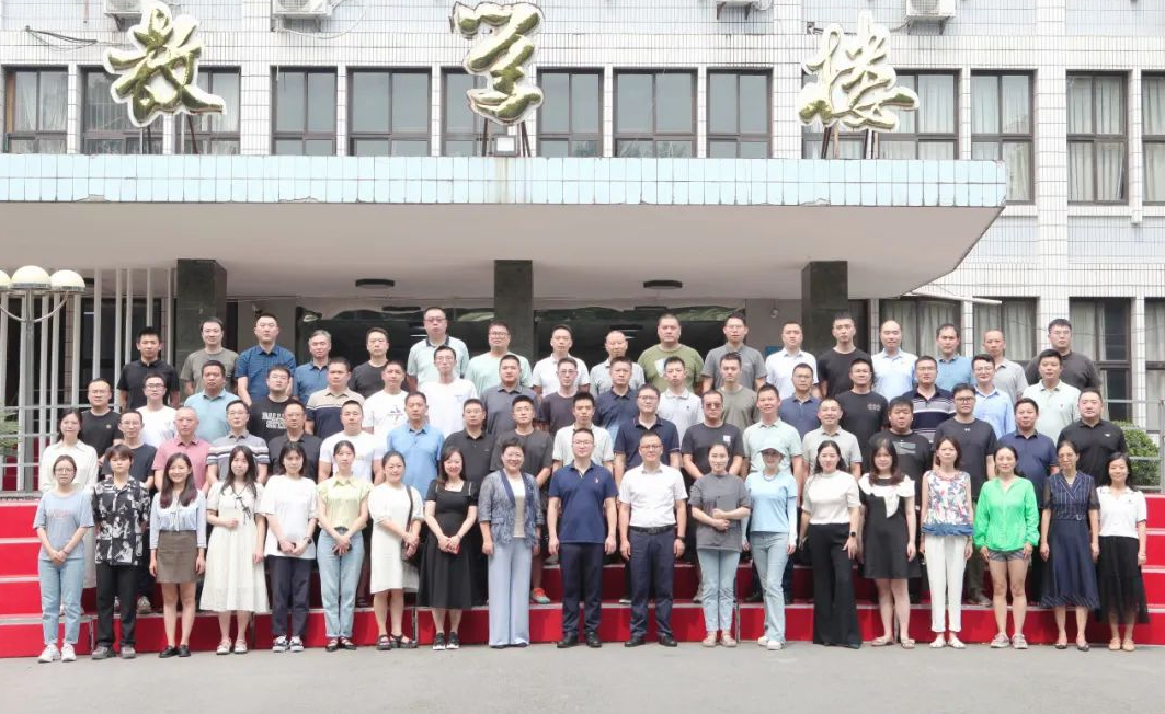 重庆市应急管理综合行政执法综合能力提升培训班（第一期）