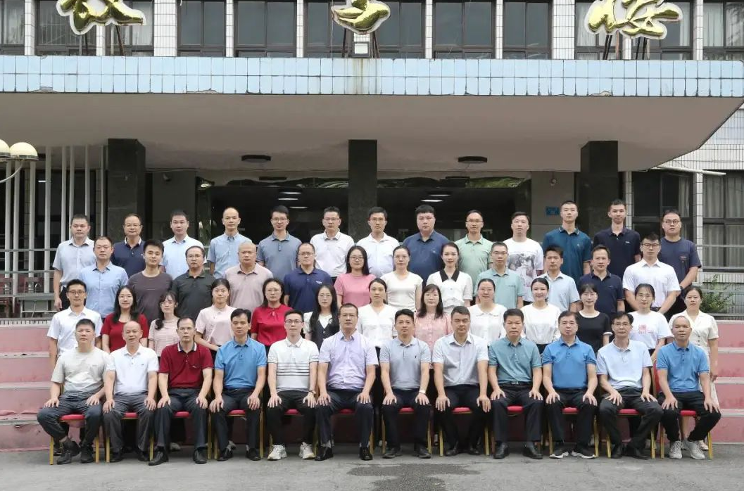 广东省罗定市纪委监委2023年度纪检监察业务能力提升培训班（第二期）