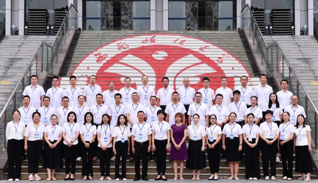 四川省成都市金堂县纪检监察干部“守初心·铸忠诚”党性教育暨能力提升培训班（第二期）