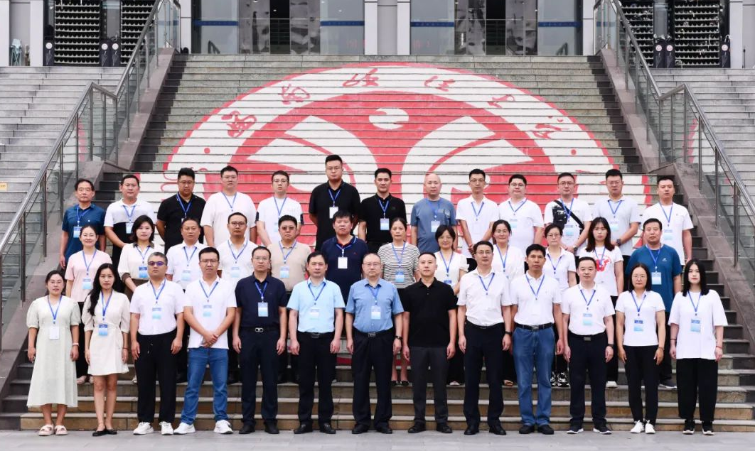 山东省临沂市功能区纪检监察干部业务能力提升班（第二期）