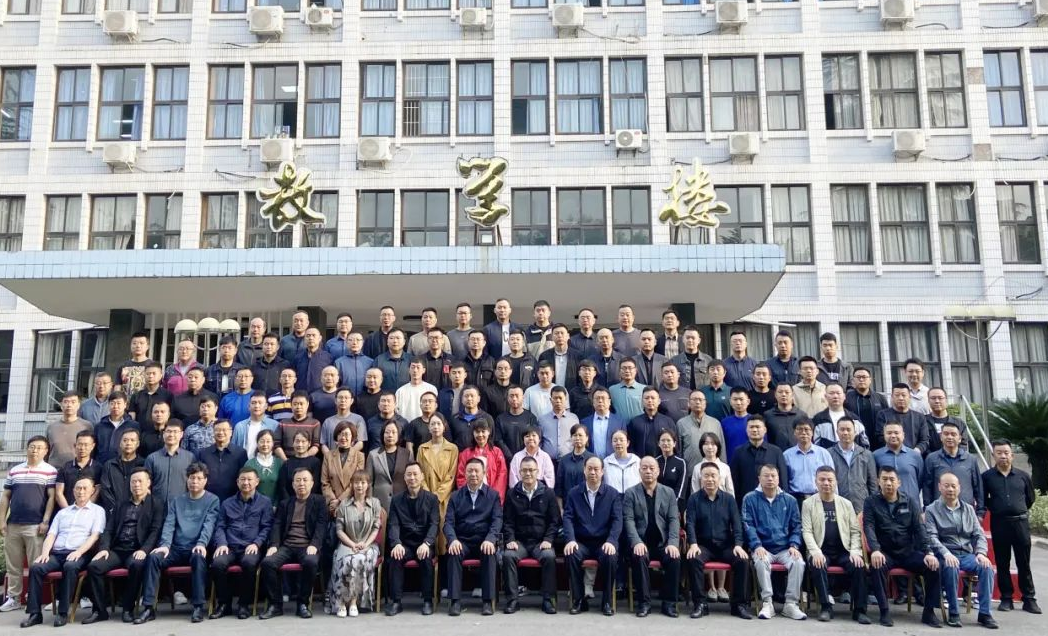 陕西省监狱系统狱政狱侦业务培训班（第一期）开班