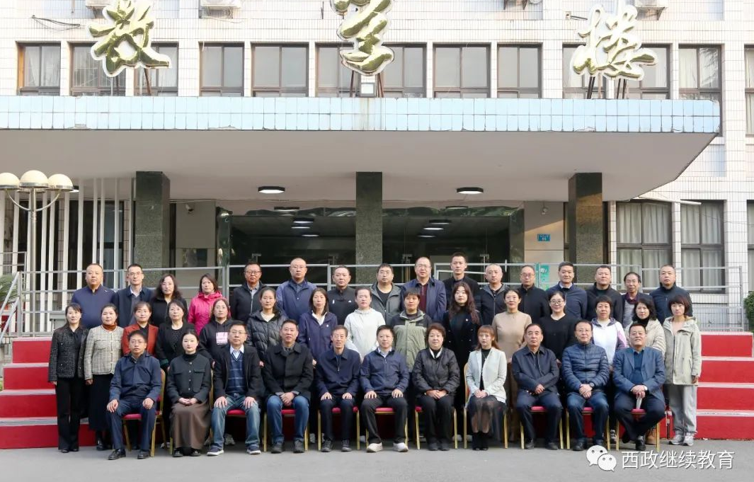 山西省吕梁市方山县人大综合能力提升重庆培训班开班