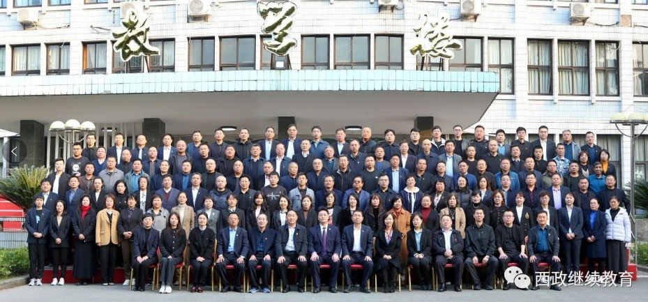 山东省潍坊市基层法律服务行业学习教育暨业务能力提升培训班开班