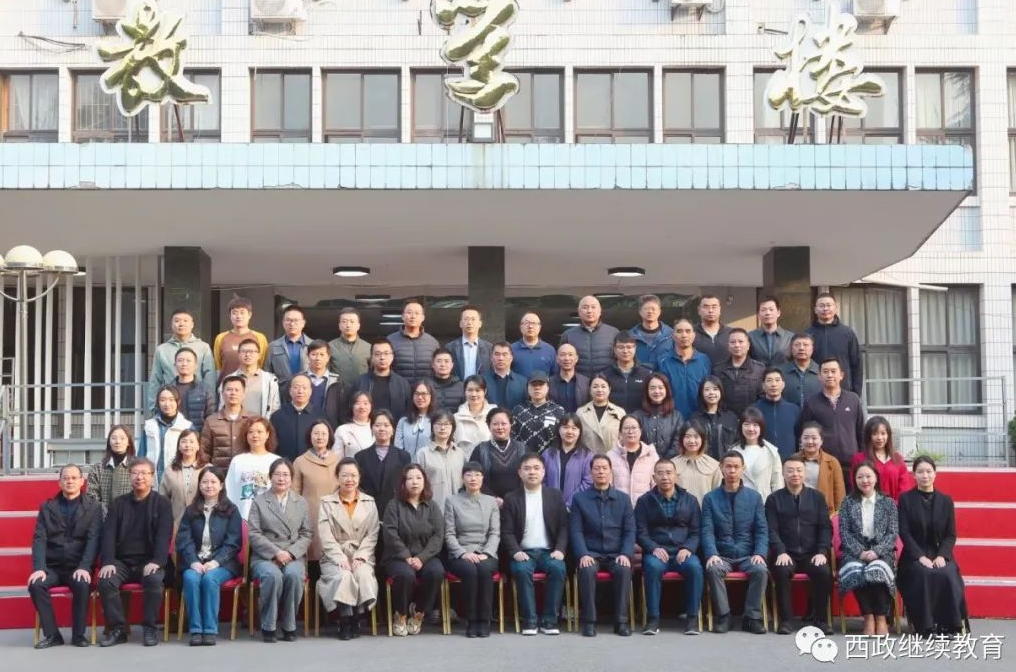 云南省昆明市纪检监察干部业务能力提升专题培训班（第二期）开班