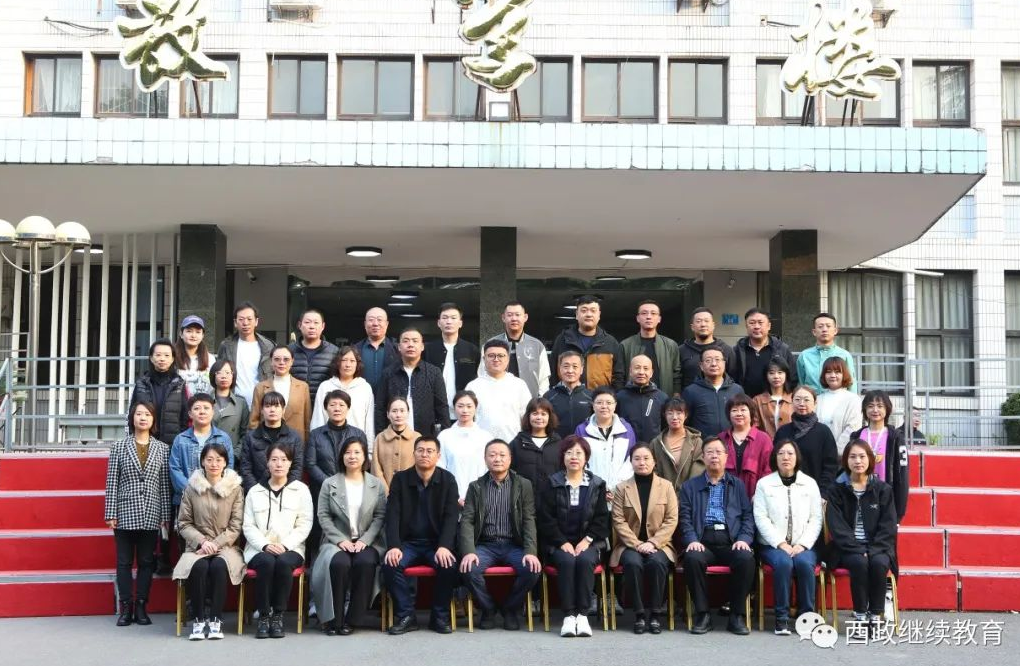 内蒙古自治区包头市稀土高新区法院、检察院法检干部政治轮训班（第二期）开班