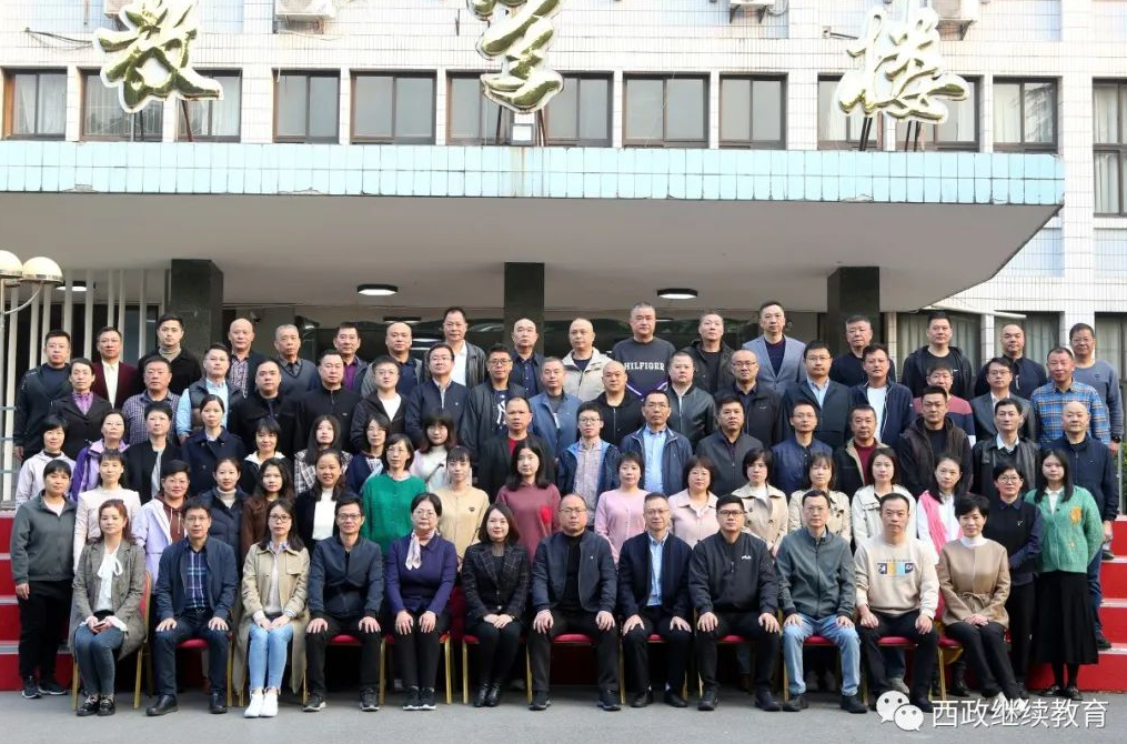 2023年度福建省泉州市丰泽区政法干部政治轮训班开班