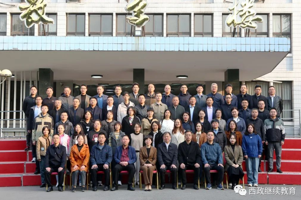 2023年纪检监察干部“强基赋能”专题培训班开班